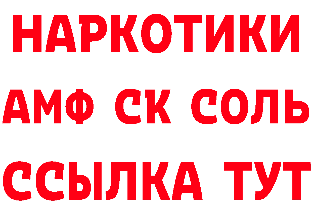 Как найти закладки?  как зайти Мамоново