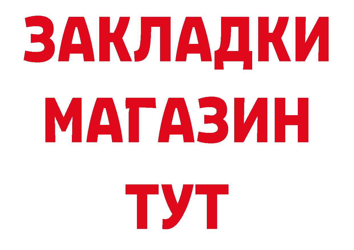 Кетамин ketamine рабочий сайт это ОМГ ОМГ Мамоново