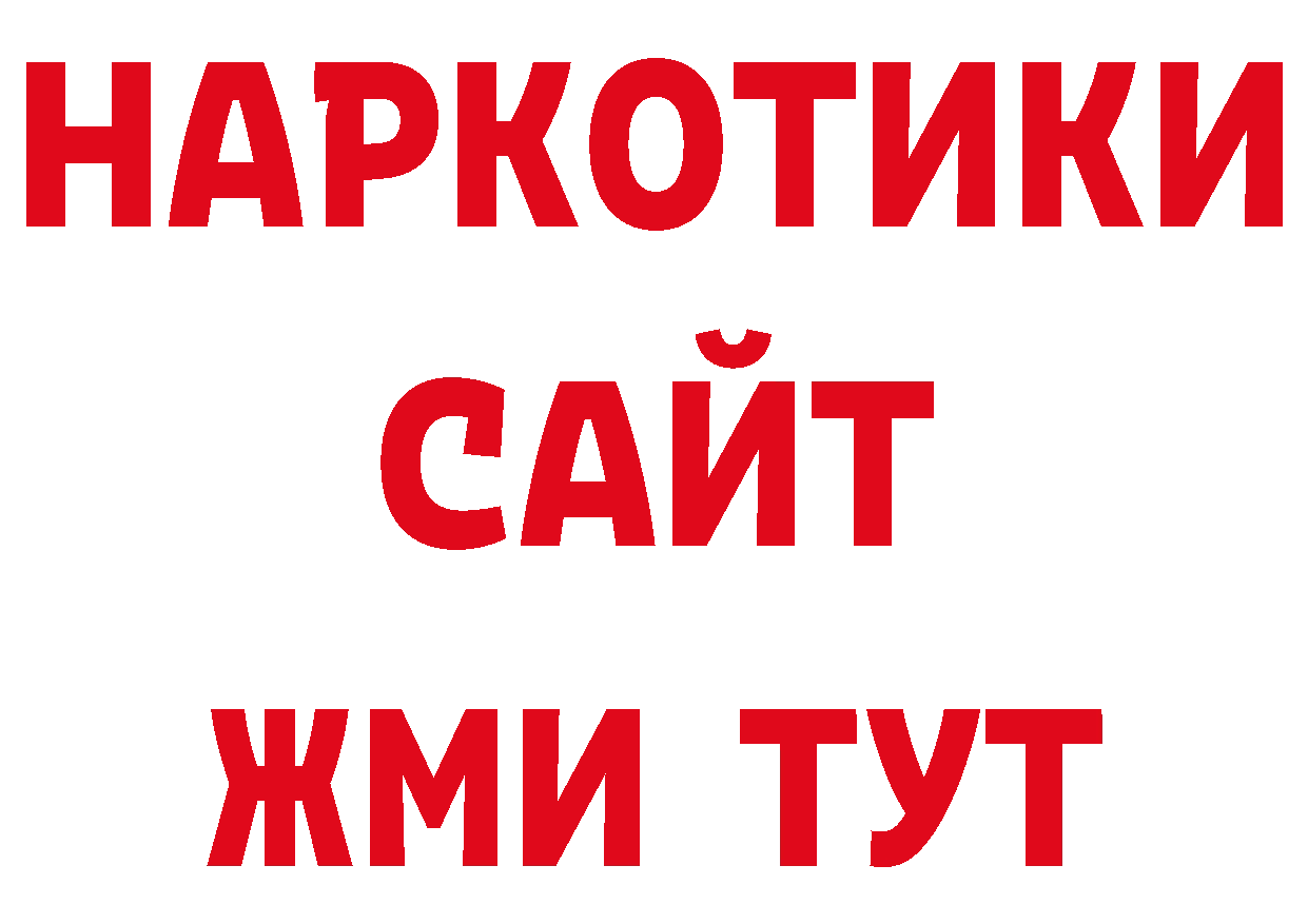 Печенье с ТГК конопля как войти сайты даркнета ОМГ ОМГ Мамоново